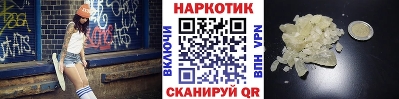 Купить наркотик аптеки Пермь APVP Меф мяу мяу Галлюциногенные грибы Бошки Шишки Cocaine Гашиш