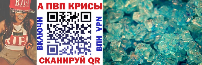 купить   Пермь  ссылка на мегу маркетплейс  Alfa_PVP крисы CK 