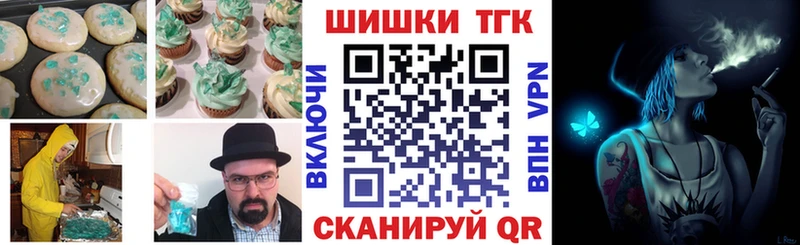 мега tor  Пермь  Cannafood конопля 