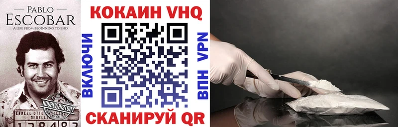Кокаин 99%  hydra ССЫЛКА  Пермь 