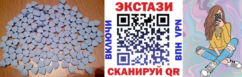 Экстази 99%  Пермь 