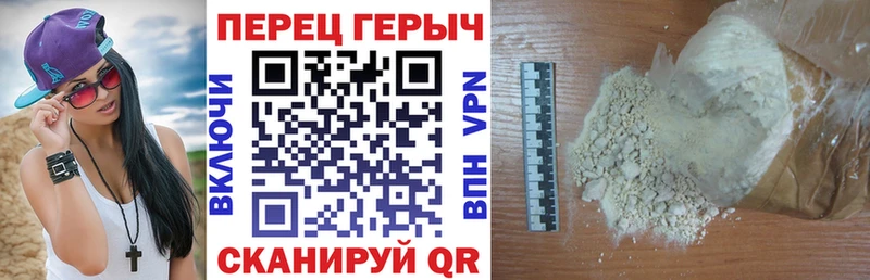 ГЕРОИН герыч  дарнет шоп  Пермь 