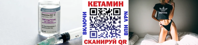 КЕТАМИН VHQ  Пермь 