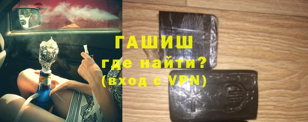 ALPHA-PVP Горняк