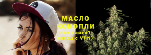 мяу мяу кристалл Горнозаводск