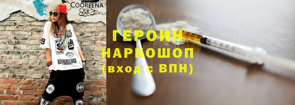 ALPHA-PVP Горняк