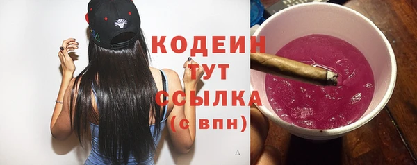 марихуана Горно-Алтайск