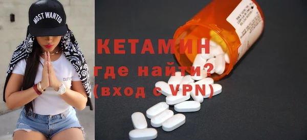 ALPHA-PVP Горняк