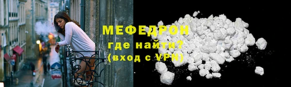 марихуана Горно-Алтайск
