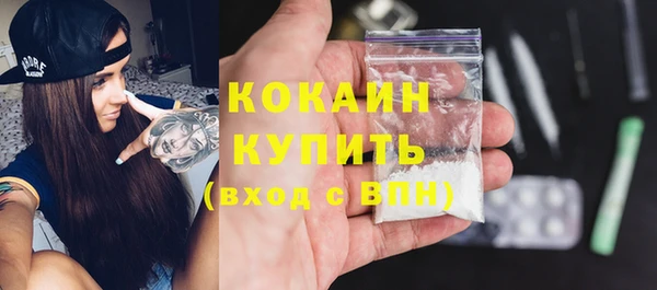 мяу мяу кристалл Горнозаводск