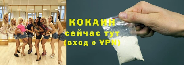 ALPHA-PVP Горняк