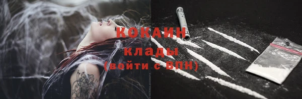 мяу мяу кристалл Горнозаводск