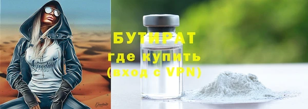 мяу мяу кристалл Горнозаводск