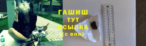 мяу мяу кристалл Горнозаводск