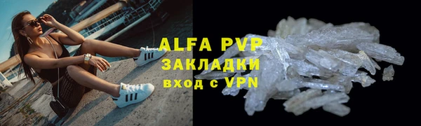 мяу мяу кристалл Горнозаводск