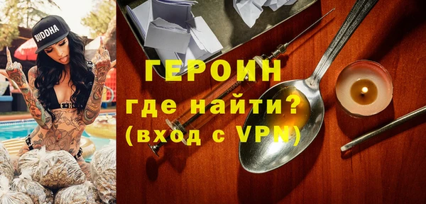 мяу мяу кристалл Горнозаводск