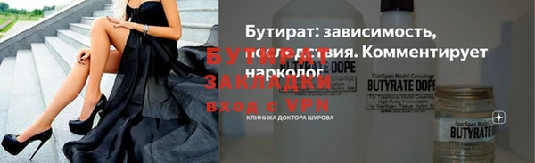 мяу мяу кристалл Горнозаводск