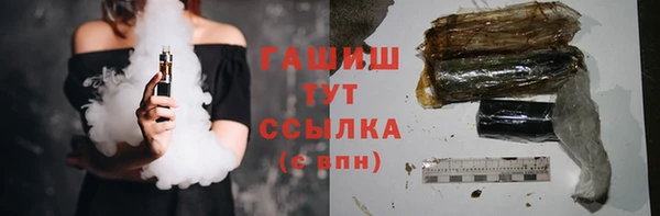 мяу мяу кристалл Горнозаводск