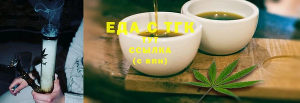 марихуана Горно-Алтайск