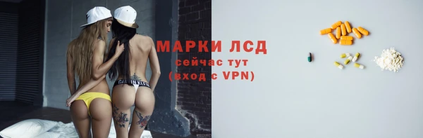 мяу мяу кристалл Горнозаводск