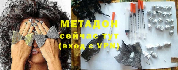 мяу мяу кристалл Горнозаводск