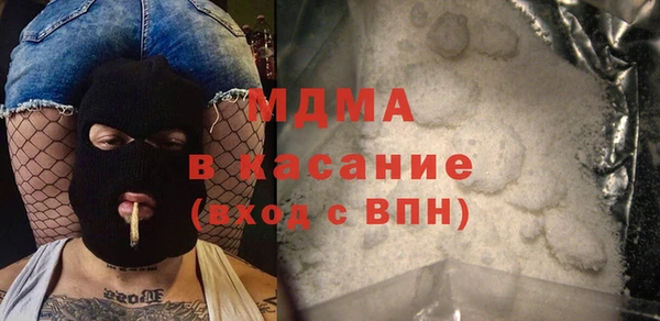 марихуана Горно-Алтайск