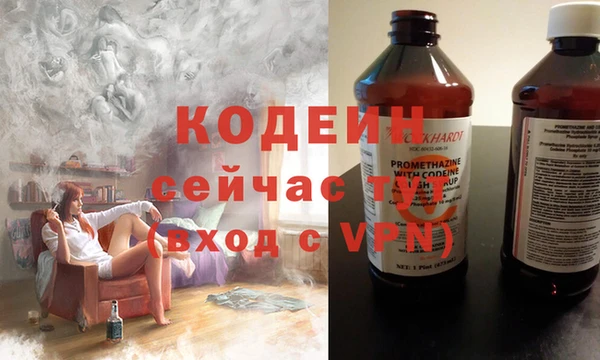 ALPHA-PVP Горняк
