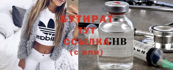 марихуана Горно-Алтайск