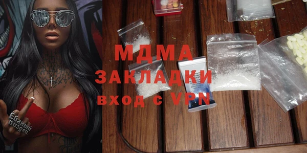 ALPHA-PVP Горняк
