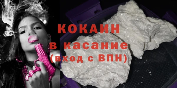 мяу мяу кристалл Горнозаводск