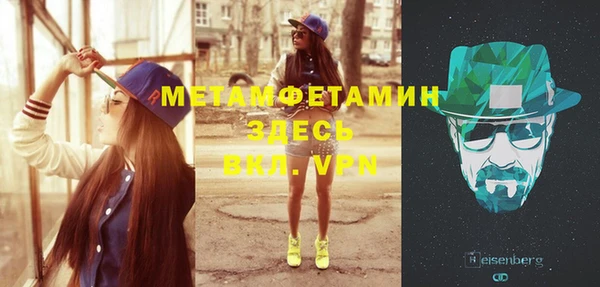 марихуана Горно-Алтайск