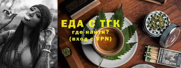 ALPHA-PVP Горняк
