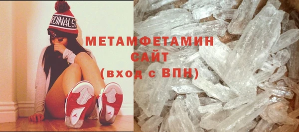 мяу мяу кристалл Горнозаводск