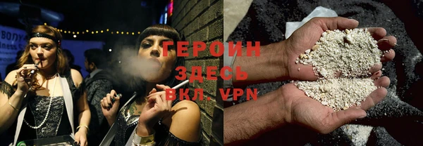 ALPHA-PVP Горняк