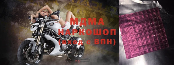 мяу мяу кристалл Горнозаводск