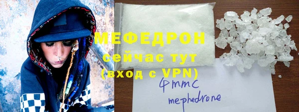 марихуана Горно-Алтайск