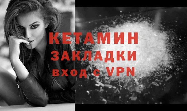 ALPHA-PVP Горняк