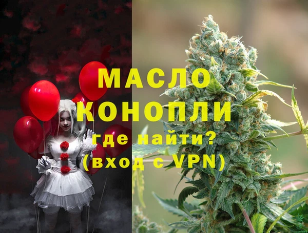 ALPHA-PVP Горняк