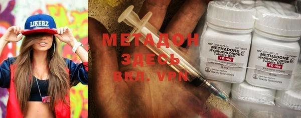 ALPHA-PVP Горняк