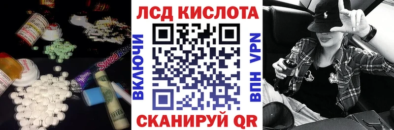 Лсд 25 экстази ecstasy  Пермь 