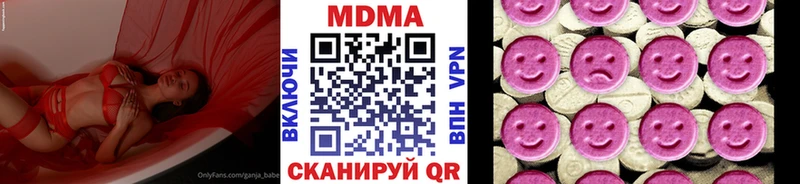 MDMA VHQ  купить закладку  Пермь 