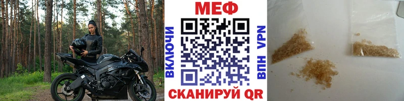 МЕФ VHQ  Пермь 