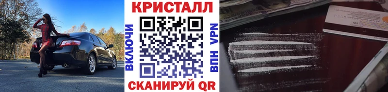 МЕТАМФЕТАМИН Декстрометамфетамин 99.9% Пермь