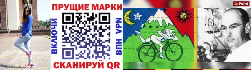 Марки NBOMe 1,5мг  что такое наркотик  кракен маркетплейс  Пермь 
