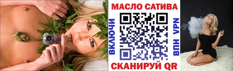 купить закладку  Пермь  ТГК вейп с тгк 
